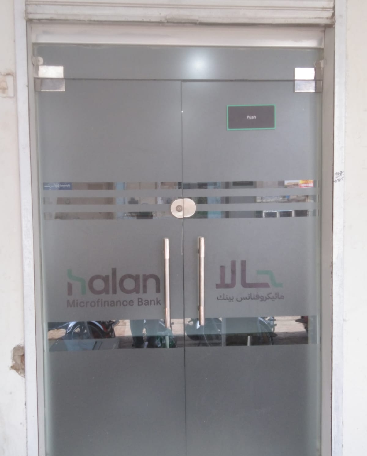 3D Metallic Wall Insignia