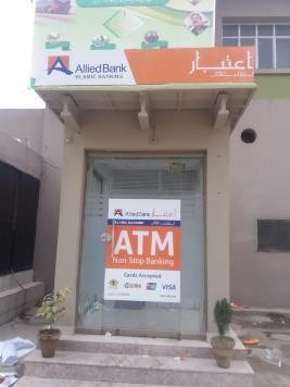 Off-Site Islamic ATM Sign Board