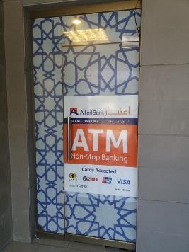 ATM Door Sign (Islamic Banking)